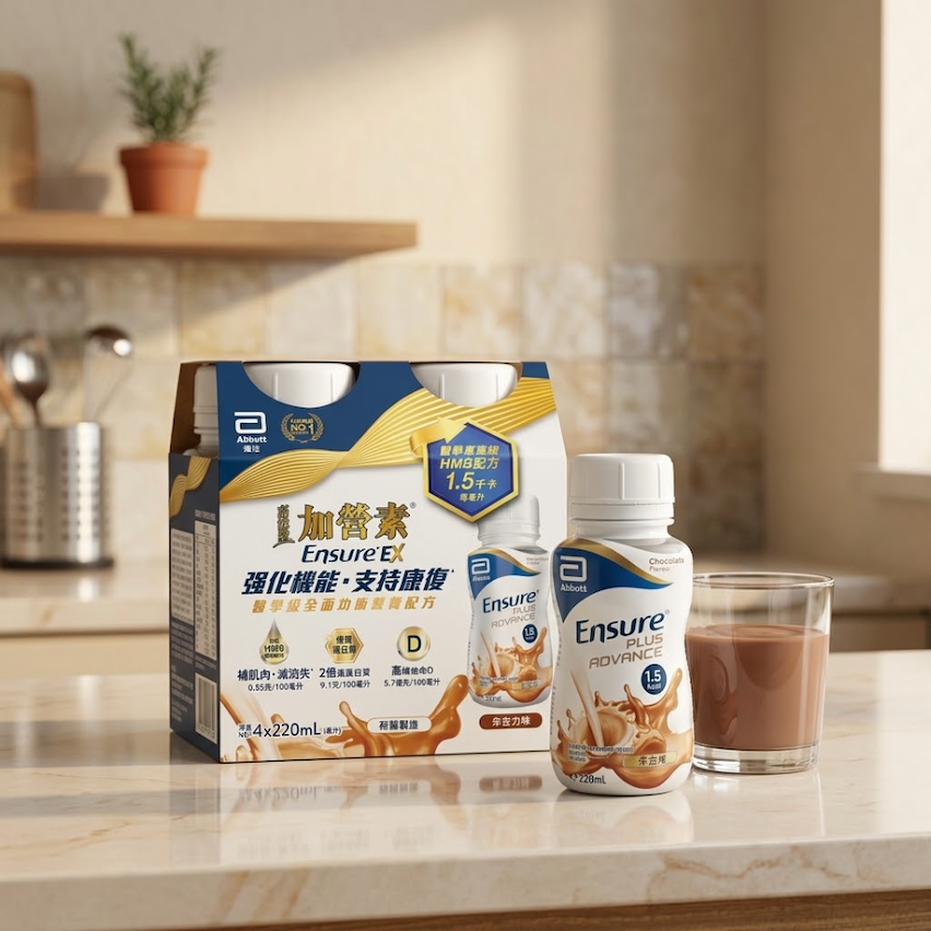 Ensure® Plus Advance 1.5 High-Energy HMB Ready-to-Drink (220ml)