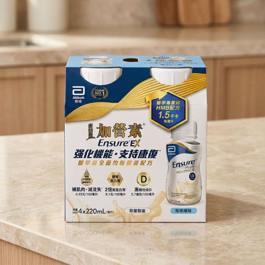 Ensure® Plus Advance 1.5 High-Energy HMB Ready-to-Drink (220ml)