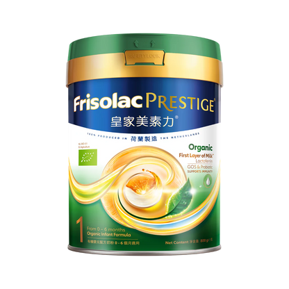 有機荷蘭皇家美素力® Frisolac Prestige Bio® 1號嬰兒配方奶粉 (800g) - 全港格價
