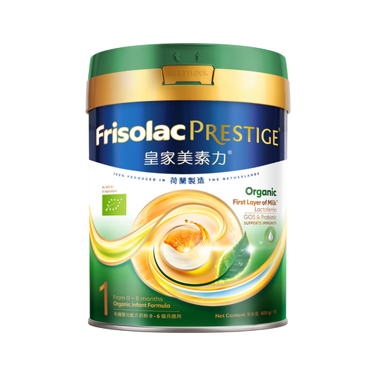 有機荷蘭皇家美素力® Frisolac Prestige Bio® 1號嬰兒配方奶粉 (800g) - 全港格價