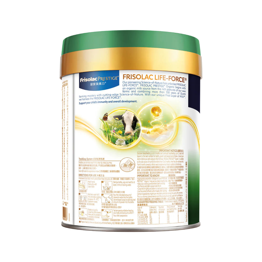 有機荷蘭皇家美素力® Frisolac Prestige Bio® 1號嬰兒配方奶粉 (800g) - 全港格價