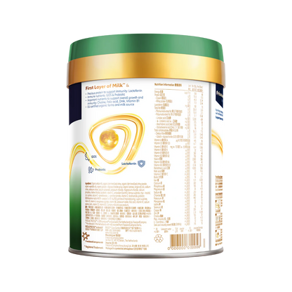 有機荷蘭皇家美素力® Frisolac Prestige Bio® 1號嬰兒配方奶粉 (800g) - 全港格價