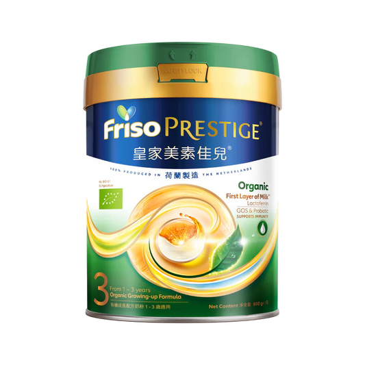 有機荷蘭皇家美素佳兒® Friso Prestige Bio® 3號成長配方 (800g) - 全港格價