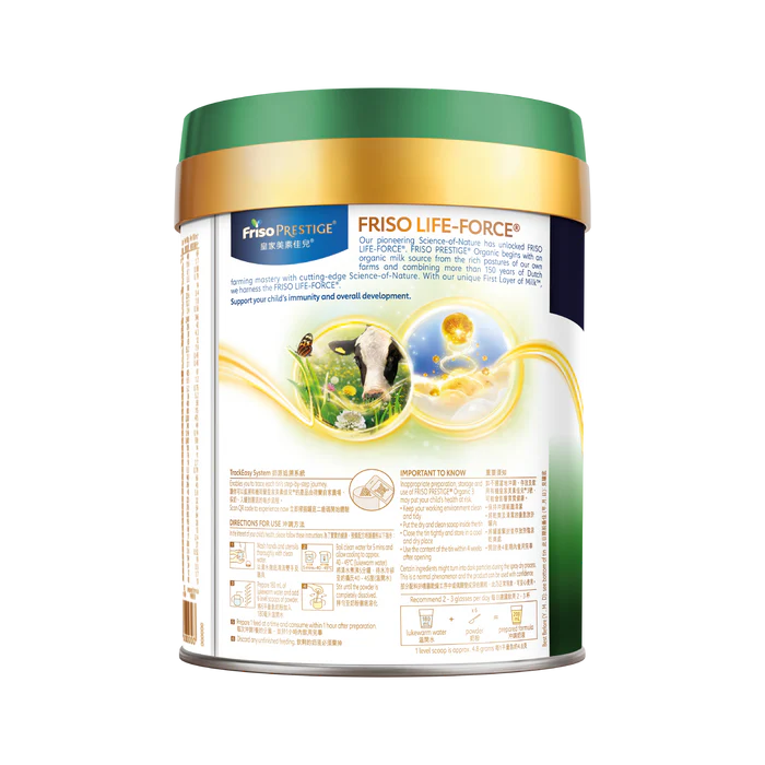 有機荷蘭皇家美素佳兒® Friso Prestige Bio® 3號成長配方 (800g) - 全港格價