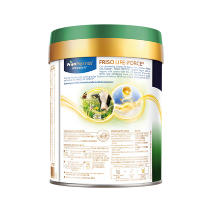 有機荷蘭皇家美素佳兒® Friso Prestige Bio® 3號成長配方 (800g) - 全港格價