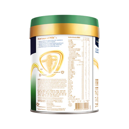 有機荷蘭皇家美素佳兒® Friso Prestige Bio® 3號成長配方 (800g) - 全港格價