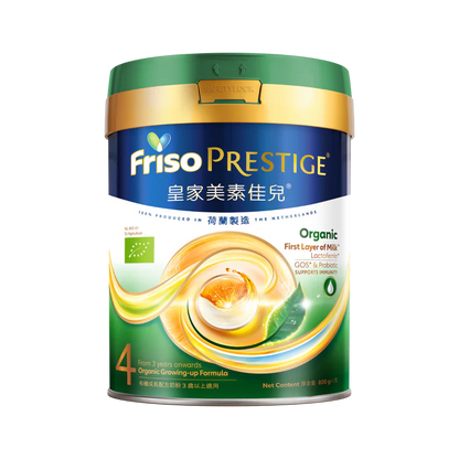 有機荷蘭皇家美素佳兒® Friso Prestige Bio® 4號成長配方 (800g) - 全港格價