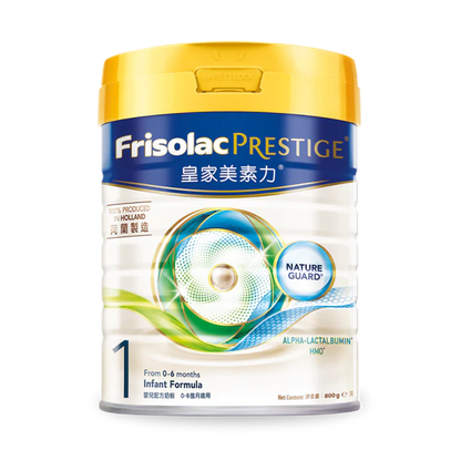 荷蘭皇家美素力® Frisolac Prestige® 1號嬰兒配方奶粉 (800克) - 全港格價