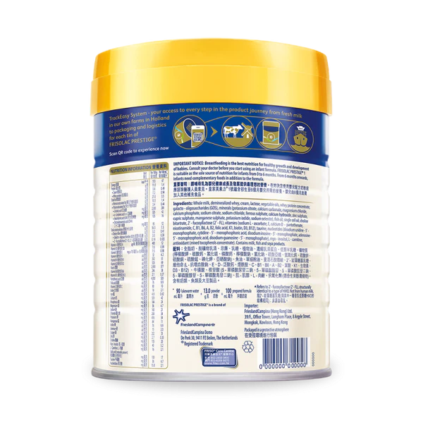 荷蘭皇家美素力® Frisolac Prestige® 1號嬰兒配方奶粉 (800克) - 全港格價