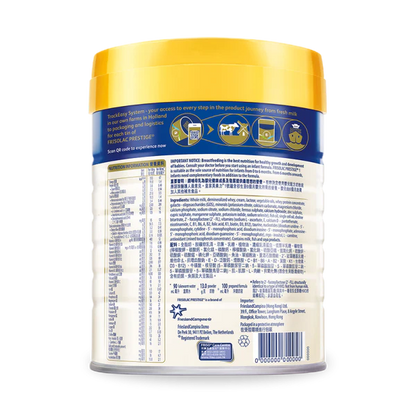 荷蘭皇家美素力® Frisolac Prestige® 1號嬰兒配方奶粉 (800克) - 全港格價