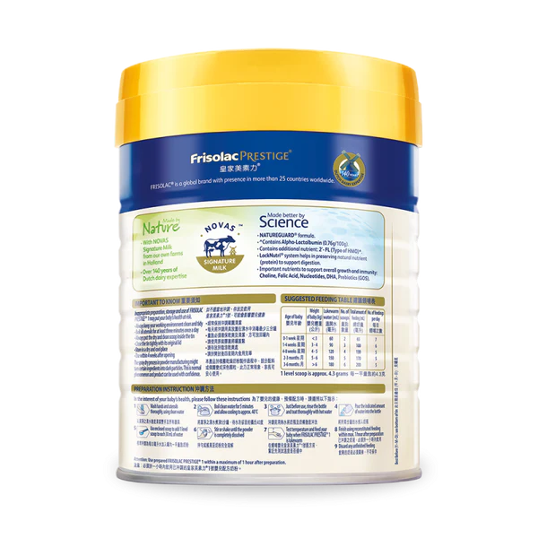 荷蘭皇家美素力® Frisolac Prestige® 1號嬰兒配方奶粉 (800克) - 全港格價