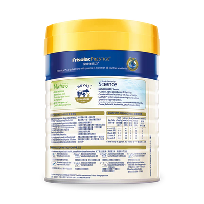 荷蘭皇家美素力® Frisolac Prestige® 1號嬰兒配方奶粉 (800克) - 全港格價