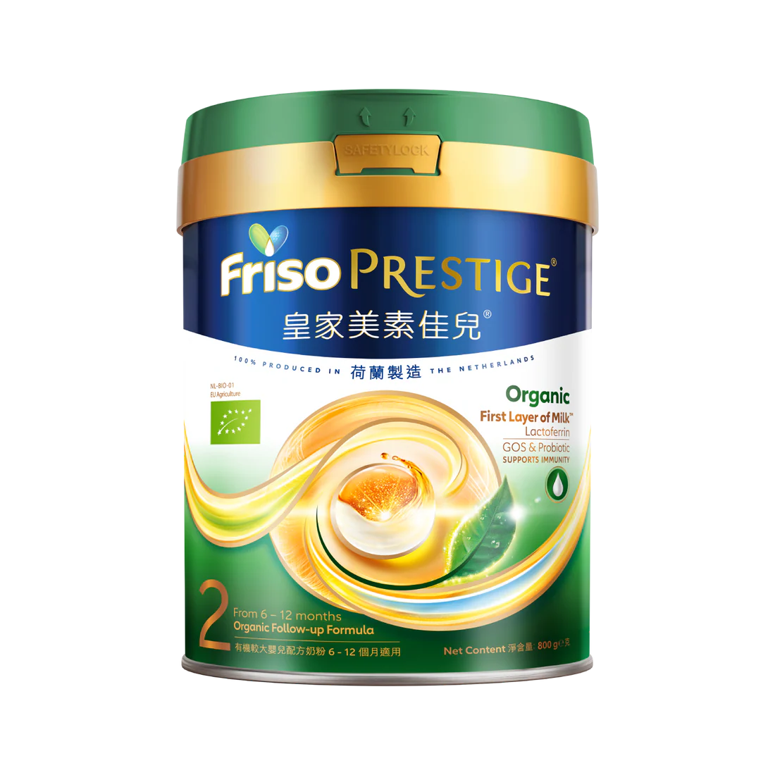 有機皇家美素佳兒® Friso Prestige Bio® 2號較大嬰兒配方 (800克) - 全港格價