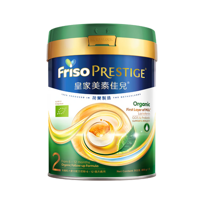 有機皇家美素佳兒® Friso Prestige Bio® 2號較大嬰兒配方 (800克) - 全港格價