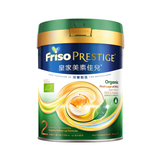 有機皇家美素佳兒® Friso Prestige Bio® 2號較大嬰兒配方 (800克) - 全港格價