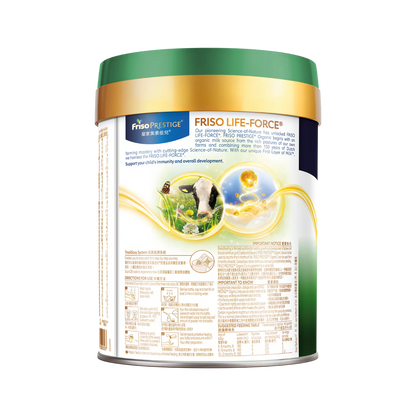 有機皇家美素佳兒® Friso Prestige Bio® 2號較大嬰兒配方 (800克) - 全港格價
