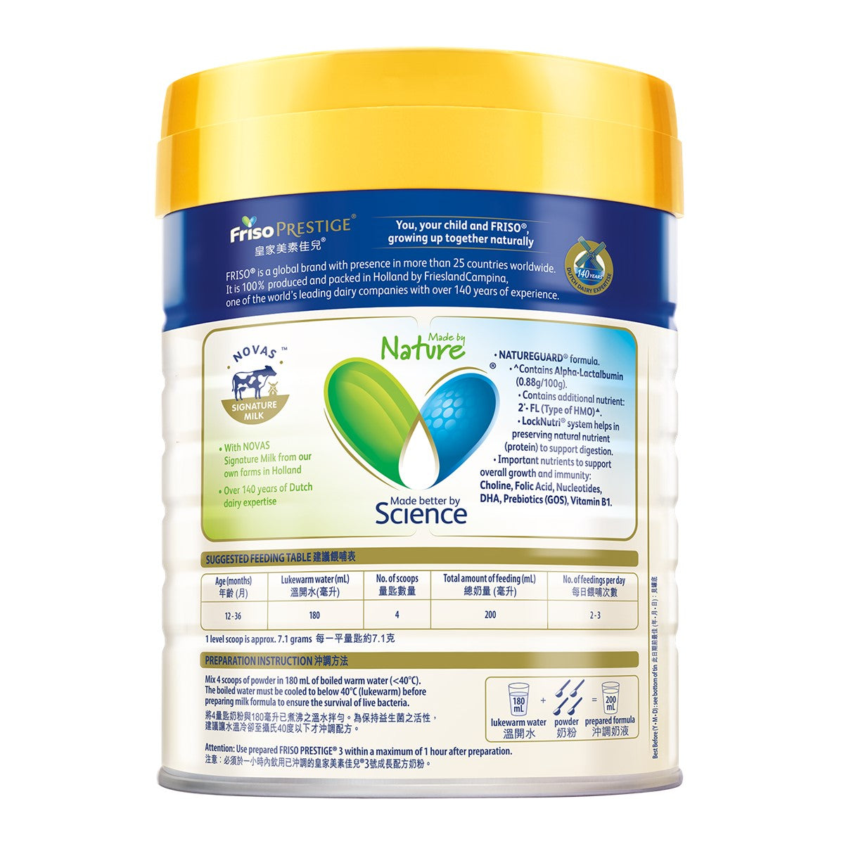 荷蘭皇家美素佳兒® Friso Prestige® 3號成長配方 (800克) - 全港格價