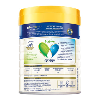 荷蘭皇家美素佳兒® Friso Prestige® 3號成長配方 (800克) - 全港格價
