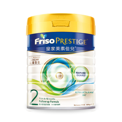 荷蘭皇家美素佳兒® Friso Prestige® 2號較大嬰兒配方 (800克) - 全港格價