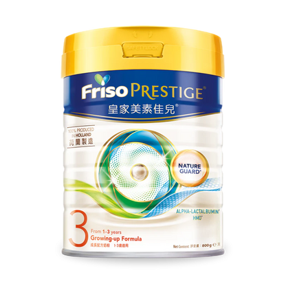 荷蘭皇家美素佳兒® Friso Prestige® 3號成長配方 (800克) - 全港格價