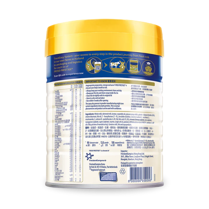 荷蘭皇家美素佳兒® Friso Prestige® 4號成長配方 (800克) - 全港格價