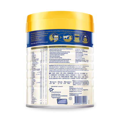 荷蘭皇家美素佳兒® Friso Prestige® 4號成長配方 (800克) - 全港格價
