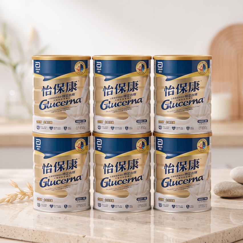 Glucerna® Nutrition for Blood Sugar Management, Vanilla (850g)