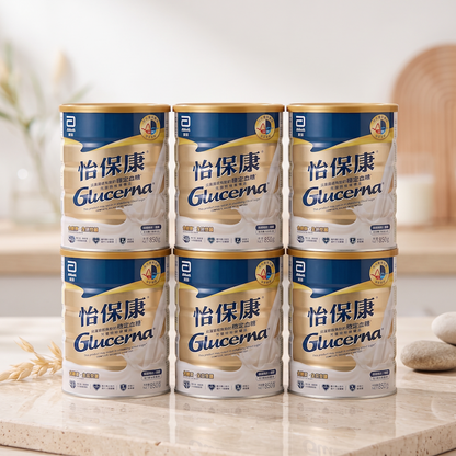 Glucerna® Nutrition for Blood Sugar Management, Vanilla (850g)