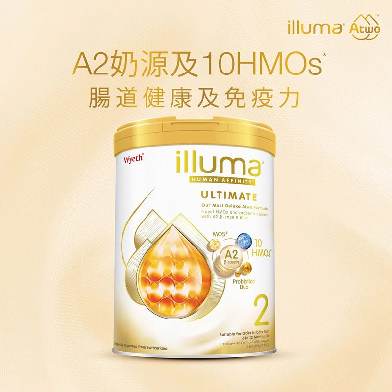Wyeth 惠氏 ILLUMA Atwo Stage 2 金蓋800克 - 全港格價