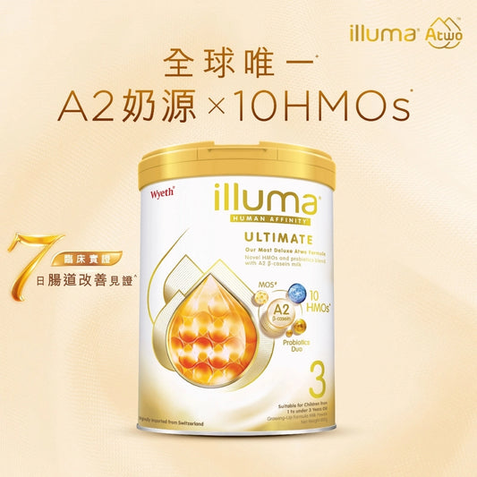 Wyeth 惠氏 ILLUMA Atwo Stage 3 金蓋800克 - 全港格價