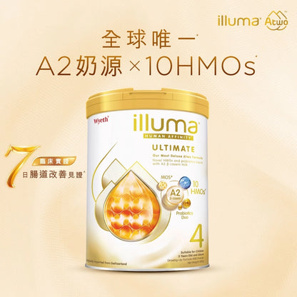 Wyeth 惠氏 ILLUMA Atwo Stage 4 金蓋800克 - 全港格價
