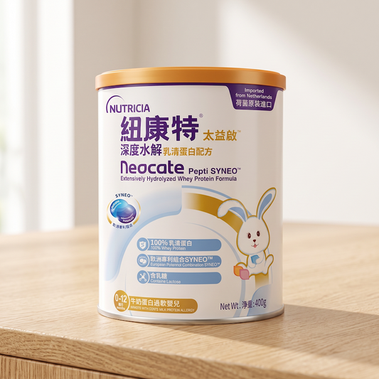 Neocate Pepti Syneo Extensively Hydrolyzed Infant Formula (400g) - Hong Kong Price Comparison