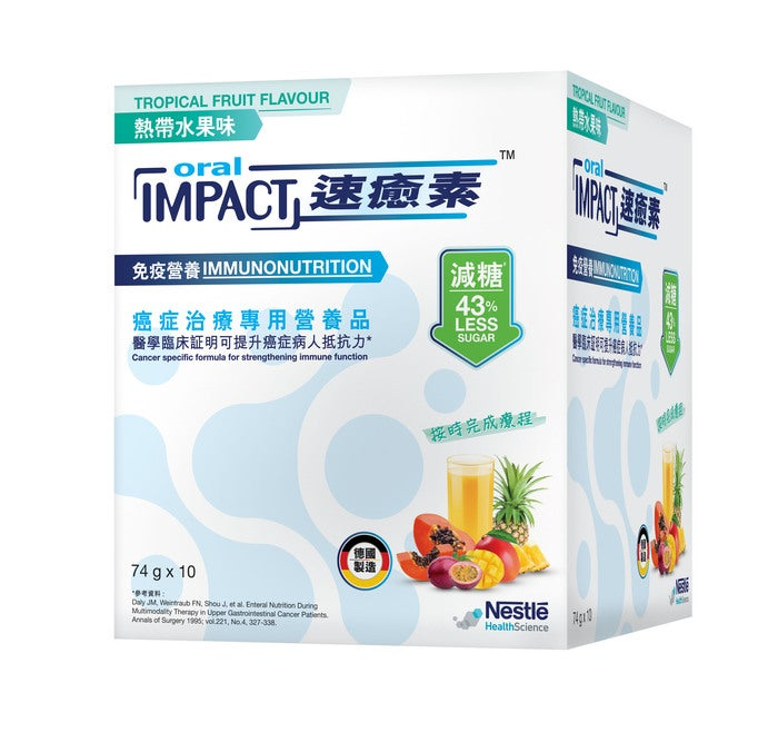Oral Impact® 速癒素™ 癌症治療專用營養品 (74克 x 10包) 6盒優惠套裝 - 全港格價