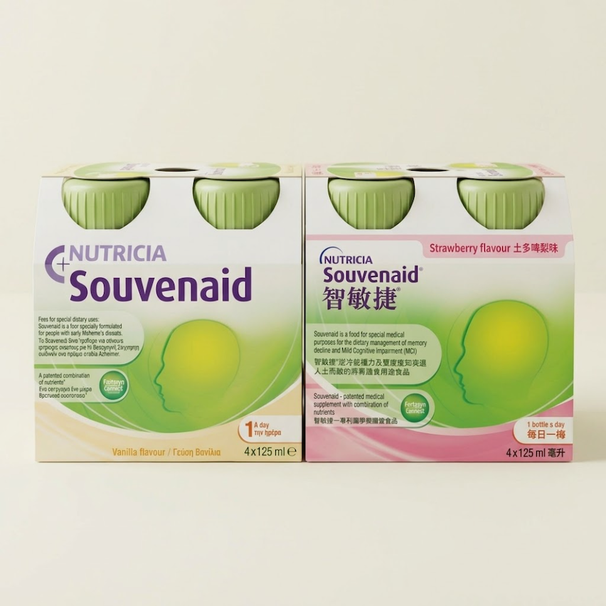Souvenaid® 智敏捷® 醫學養腦配方 240支裝 - 批發價 - 全港最抵