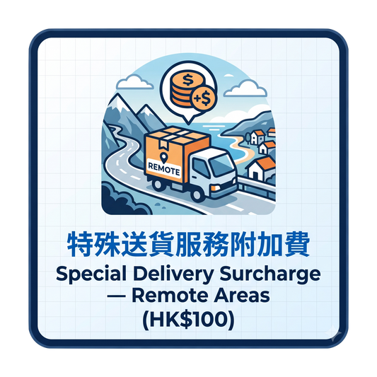 特殊送貨服務附加費 Special Delivery Surcharge — Remote Areas (HK$100)