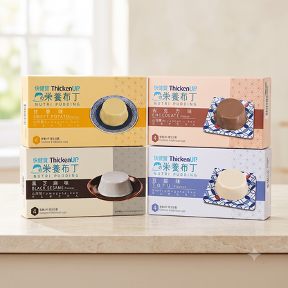 快凝寶® ThickenUP® 營養布丁 (66克)