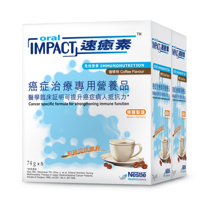 【孖裝優惠】Oral Impact® 速癒素™ 癌症治療專用營養品(74克x20包)