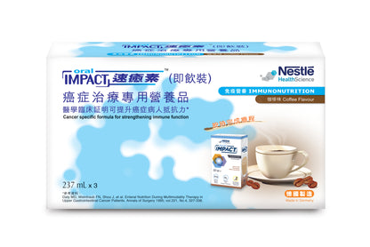 [Promotional set] Oral Impact® (Ready-to-drink) Cancer treatment special nutrition (237ml x3) 6 boxes