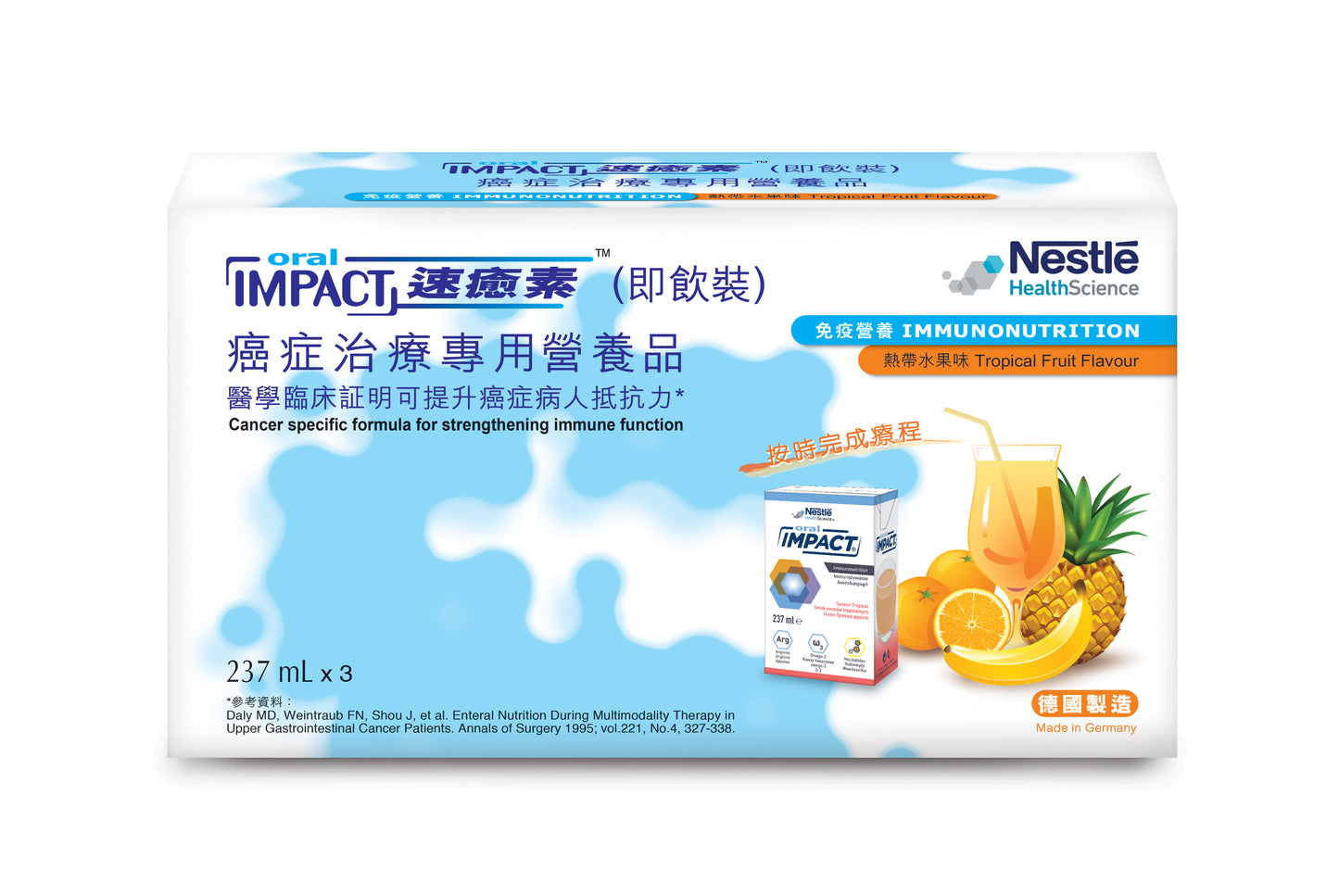 [Promotional set] Oral Impact® (Ready-to-drink) Cancer treatment special nutrition (237ml x3) 6 boxes