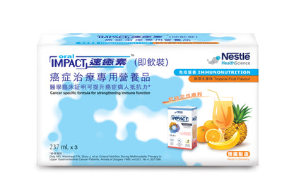 [Promotional set] Oral Impact® (Ready-to-drink) Cancer treatment special nutrition (237ml x3) 6 boxes