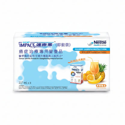 Oral Impact® 速癒素™ (即飲裝)癌症治療專用營養品 (237毫升 x3) 10盒 - 全港格價