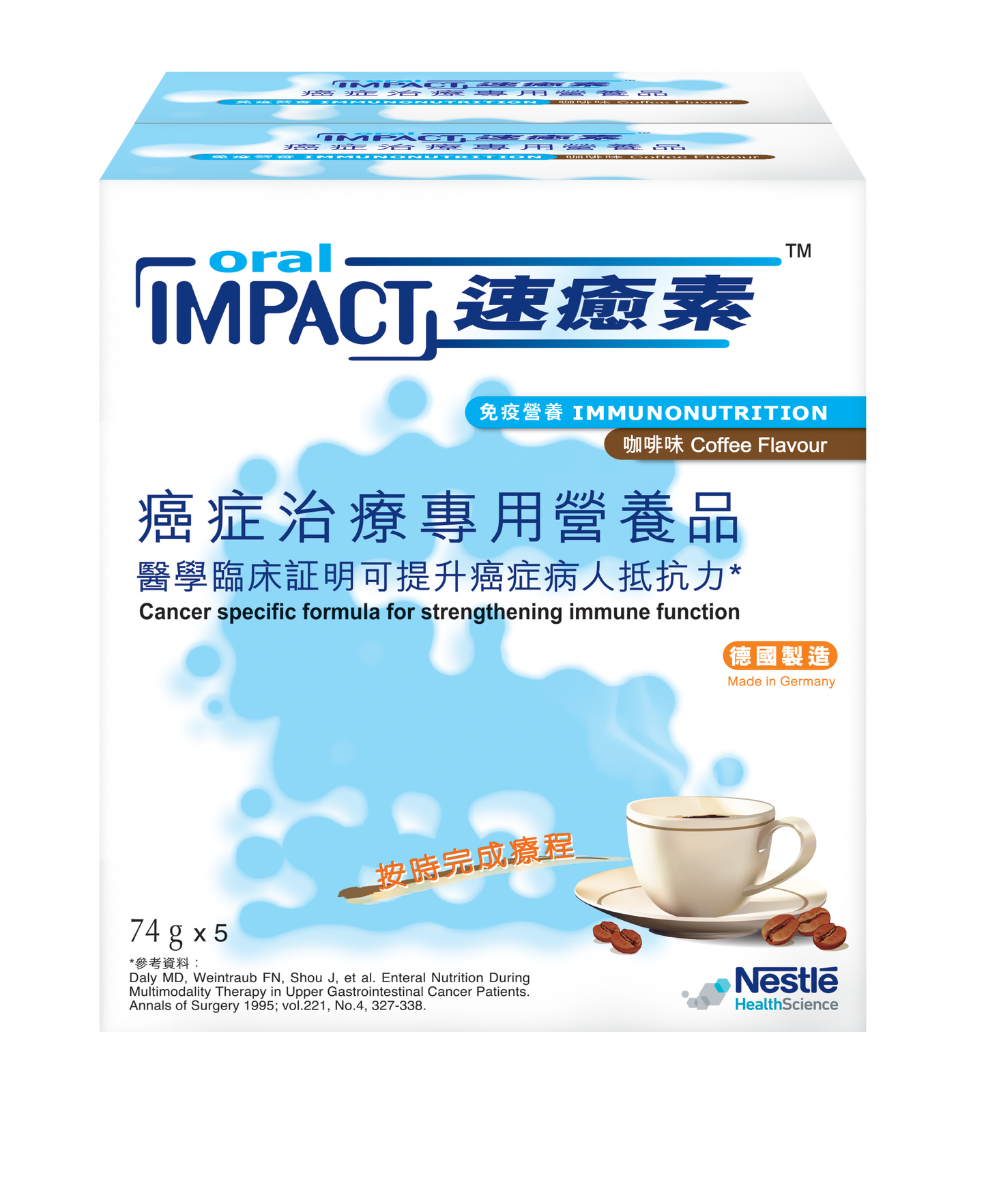 Oral Impact® 速癒素™ 癌症治療專用營養品 (74克 x 10包) 6盒優惠套裝 - 免運費
