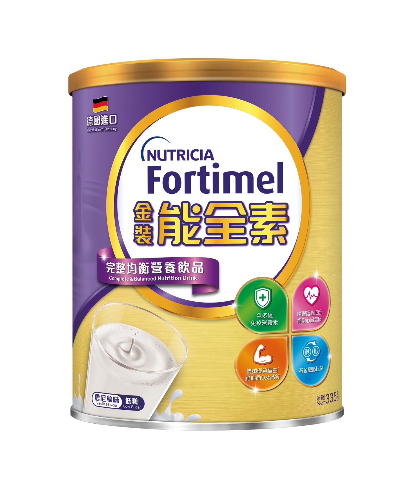 Fortimel 金裝能全素營養粉 (335克)