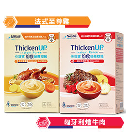 ThickenUP® ThickenUP® Instant Nutrient Paste Meal (1kg) per pack