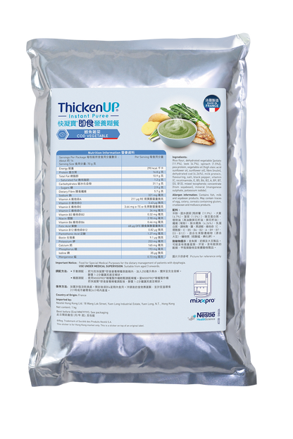 ThickenUP® ThickenUP® Instant Nutrient Paste Meal (1kg) per pack