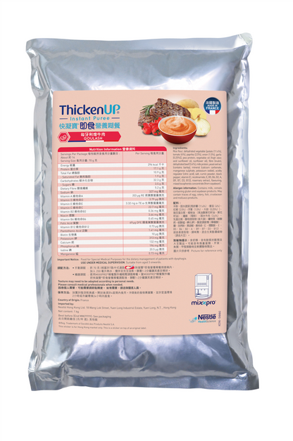 ThickenUP® ThickenUP® Instant Nutrient Paste Meal (1kg) per pack