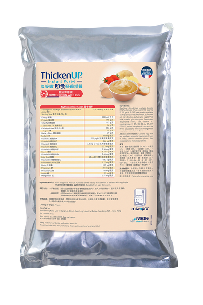 ThickenUP® ThickenUP® Instant Nutrient Paste Meal (1kg) per pack