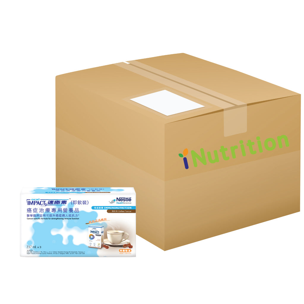 [Promotional set] Oral Impact® (Ready-to-drink) Cancer treatment special nutrition (237ml x3) 6 boxes