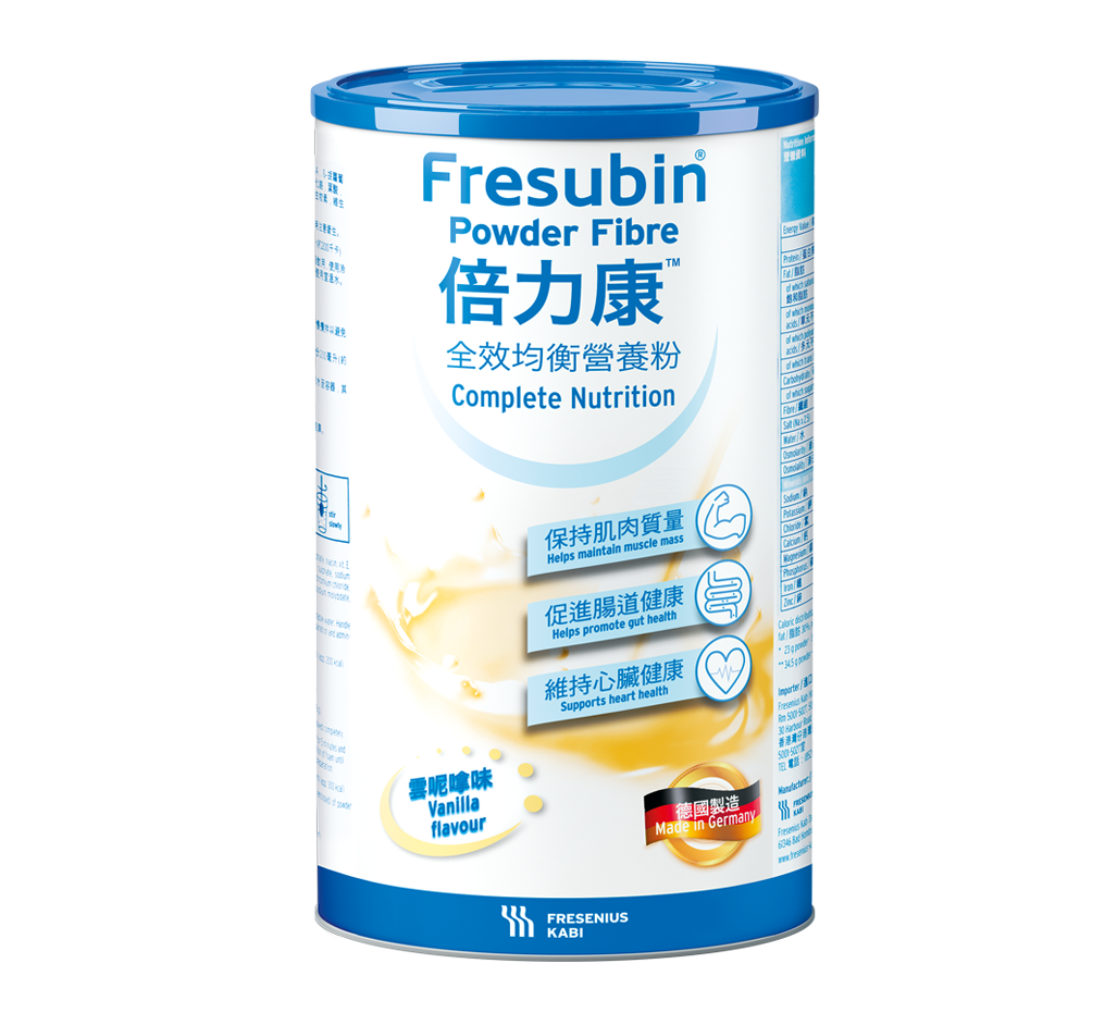 [Promotional set] Fresubin® Powder Fibre 6 cans (500g)-Free Shipping