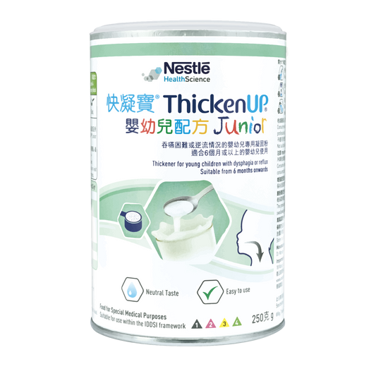 ThickenUP® Junior 快凝寶®嬰幼兒配方 (250克)